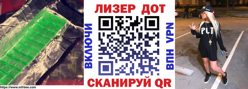 LSD-25 экстази кислота  Новый Уренгой 