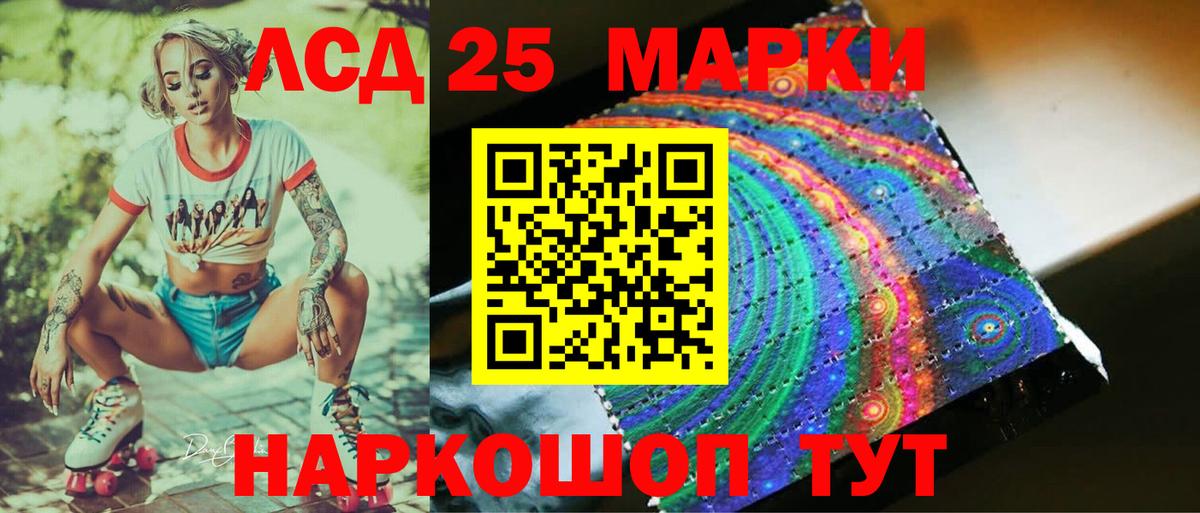 Лсд 25 экстази кислота  Вход с VPN  LSD-25 экстази  ЛСД экстази ecstasy  Новый Уренгой 