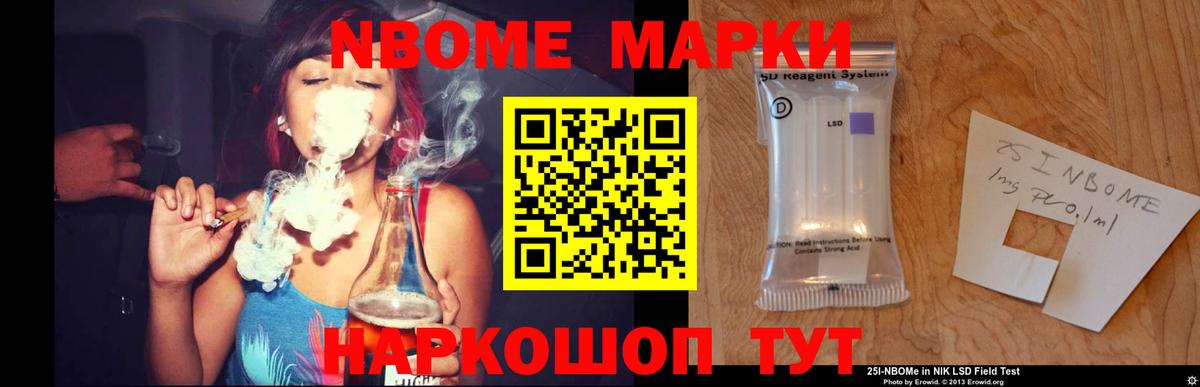 ЛСД экстази кислота Новый Уренгой