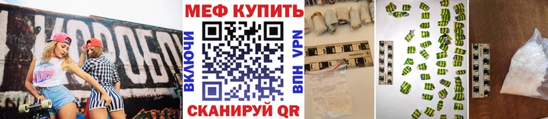 МЕФ мука Новый Уренгой