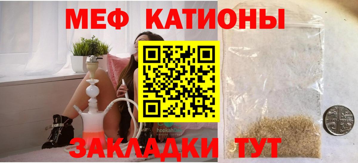 Мефедрон мука Новый Уренгой