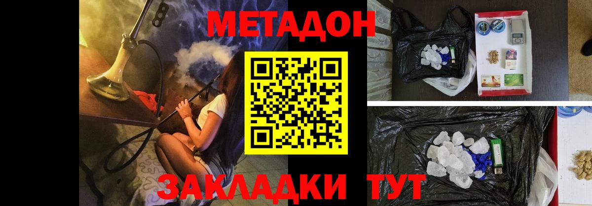МДМА Новый Уренгой