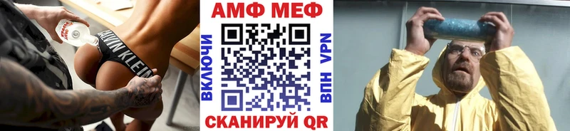 Первитин Methamphetamine  сколько стоит  Новый Уренгой 