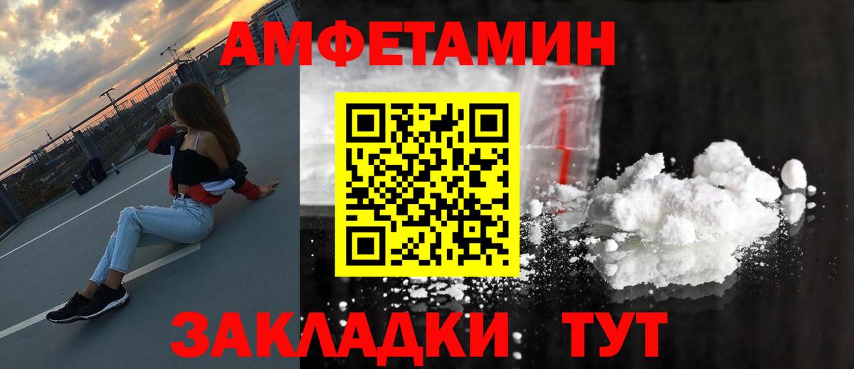 Новый Уренгой  Первитин витя  Вход с VPN 