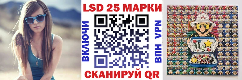 Наркотические марки 1,8мг  как найти закладки  Новый Уренгой 