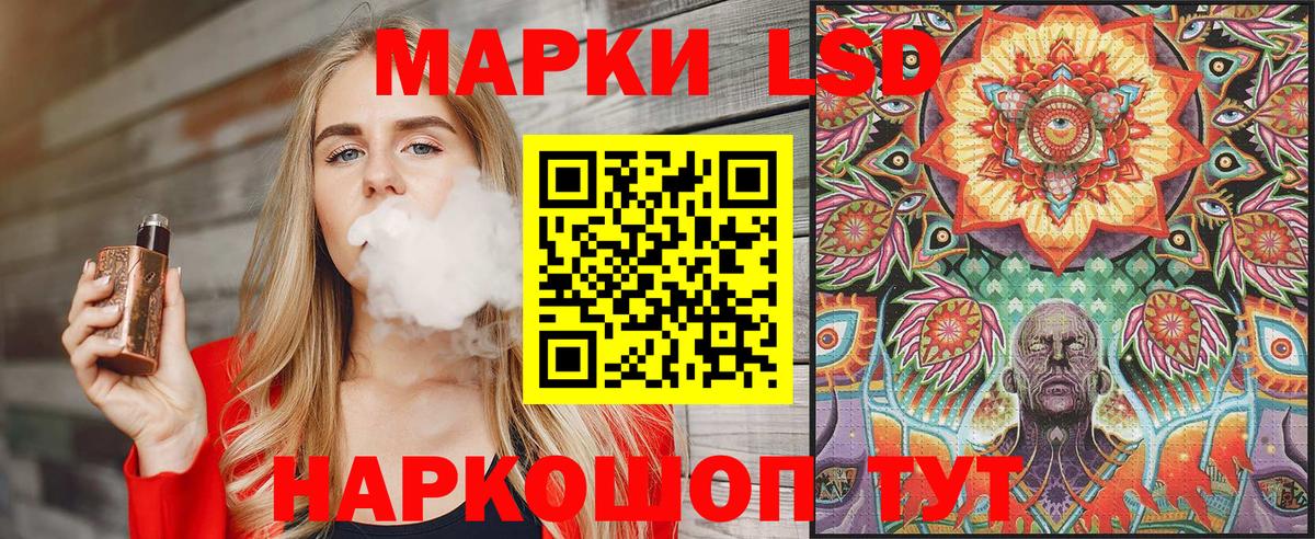 Новый Уренгой  Марки NBOMe 1,8мг  Вход с VPN  Марки NBOMe 1,8мг 