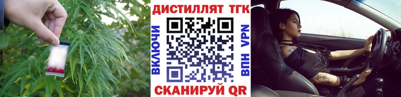 ТГК Wax Новый Уренгой