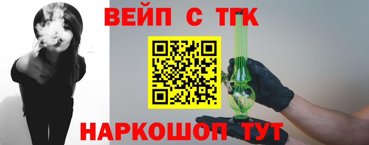 Дистиллят ТГК концентрат  Дистиллят ТГК THC oil  где купить наркотик  Новый Уренгой  Вход с VPN 