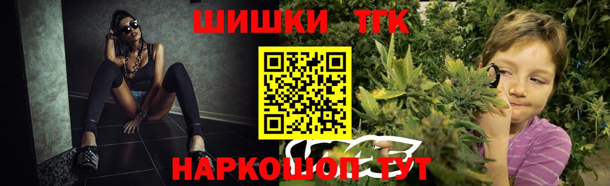 Марихуана SATIVA & INDICA  МАРИХУАНА Bruce Banner  Шишки марихуана тримм  Марихуана сатива  Новый Уренгой  Вход с VPN 