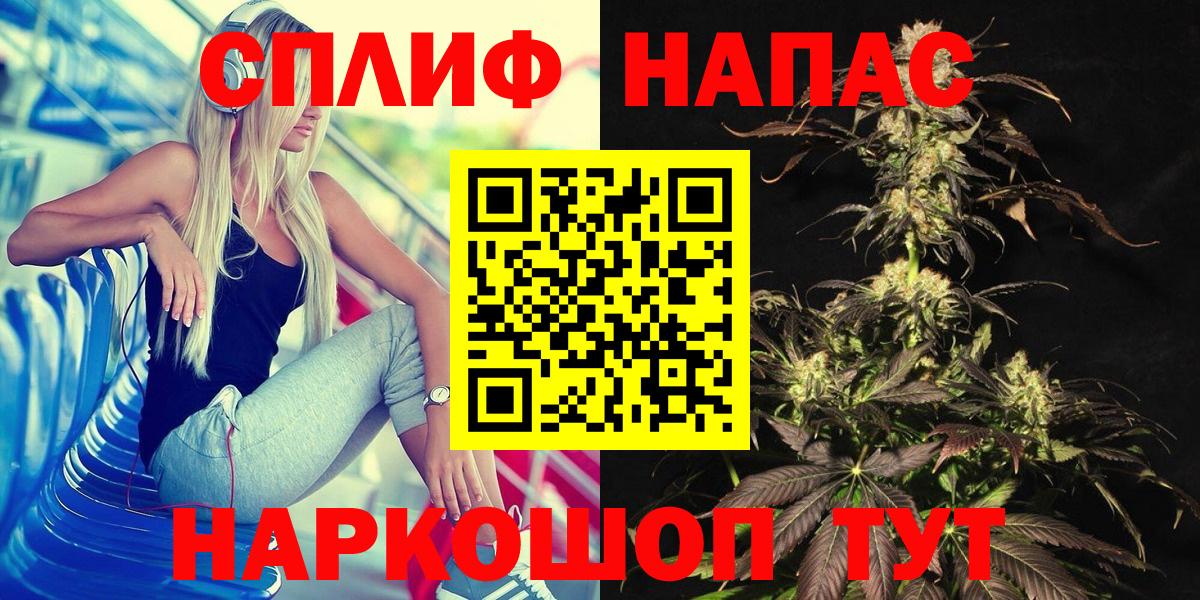Канабис марихуана Новый Уренгой
